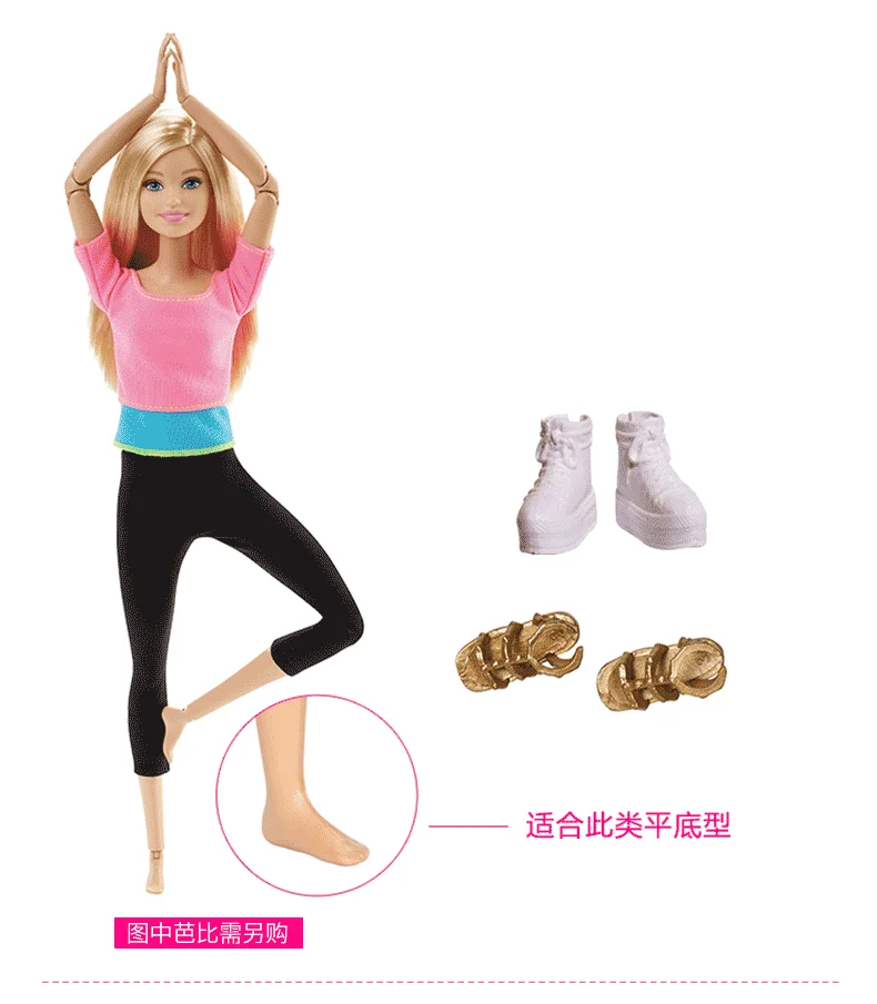 Оригинальные куклы Барби, модная одежда, наряды, платье, elega Doll, обувь, набор игрушек для девочек, детские аксессуары, Play FCR92 FCR93