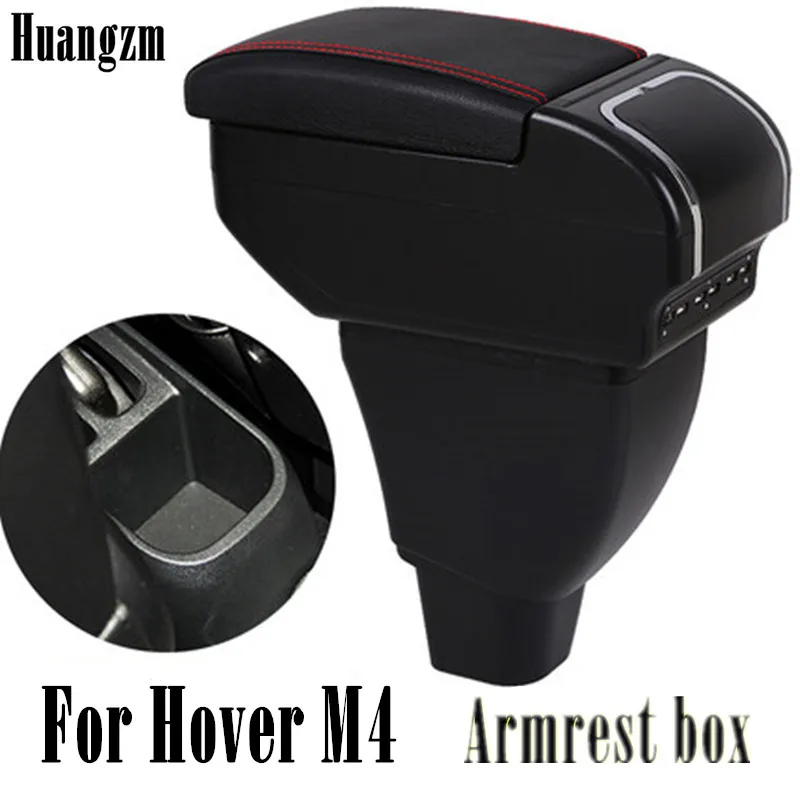 Двухслойный подлокотник для Great Wall HAVAL Hover M4 центральная консоль коробка хранения