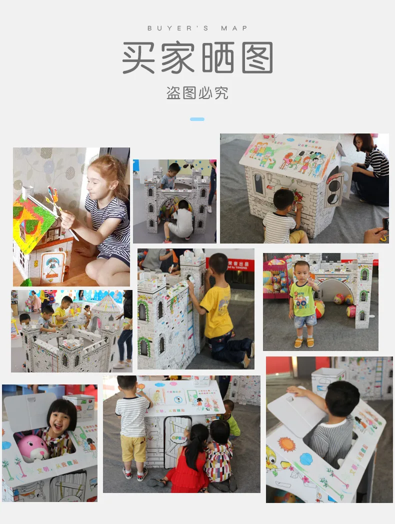 

Doodle room 3D Castle DIY Playhouse hand made 3D model can be painted children's toys