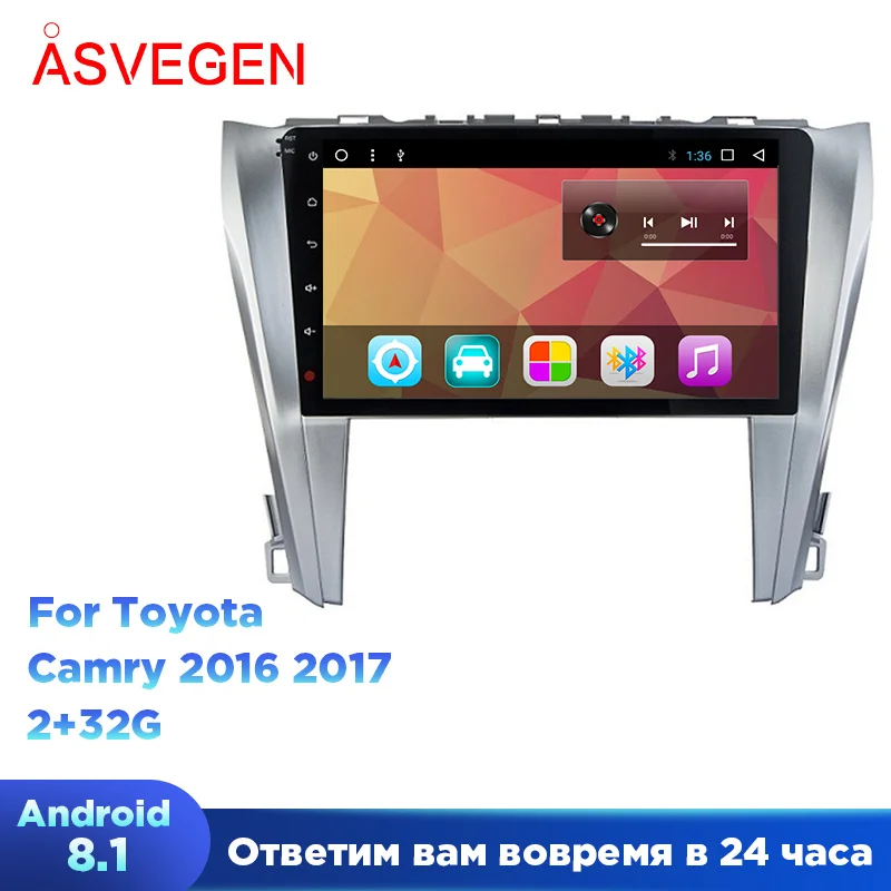 Автомагнитола на Android 7 1 для Toyota Camry 2016 2017 с четырехъядерным процессором GPS