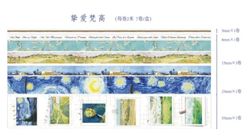 Van Gogh 7 шт./лот милый бумажный винтажный набор декоративного скотча Васи скрапбук рукоделие изоляционная лента канцелярские принадлежности Kawaii принадлежности для скрапбукинга этикетка наклейка - Цвет: Van Gogh