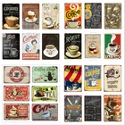 Потертый ретро кофе капучино металлические дощечки жестяной знак ответственный кафе бар кухня бистро Железный Настенный декор рекламный щит плакат