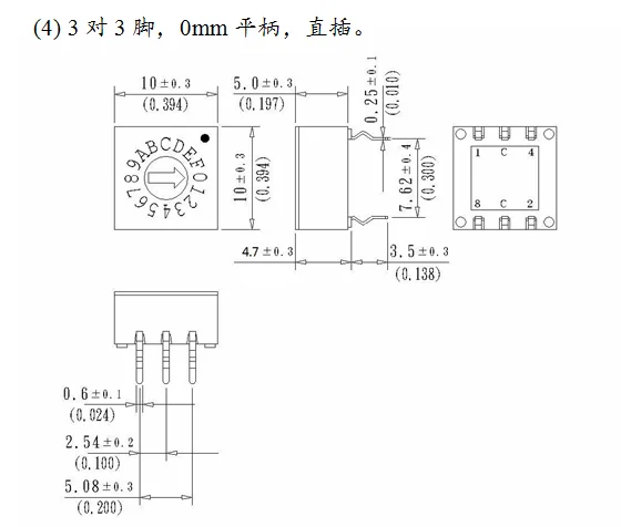 0-F поворотный переключатель кодирования DIP 16-битный PCM 8421C положительный код 3: 3