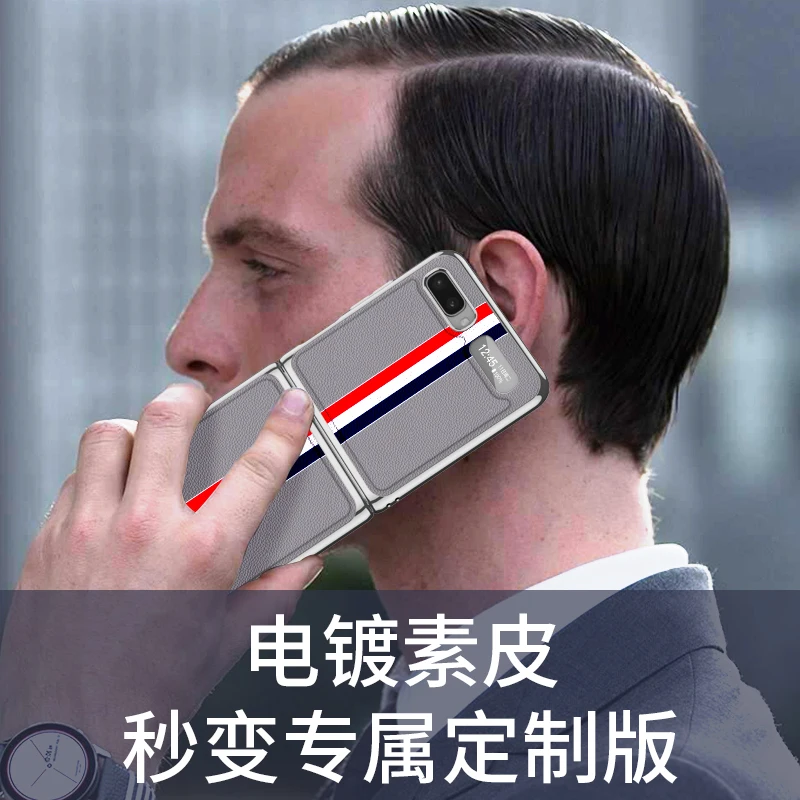 foldable case for samsung z flip 5g full protective plating frame leather phone case for galaxy z flip shockproof shell cover free global shipping