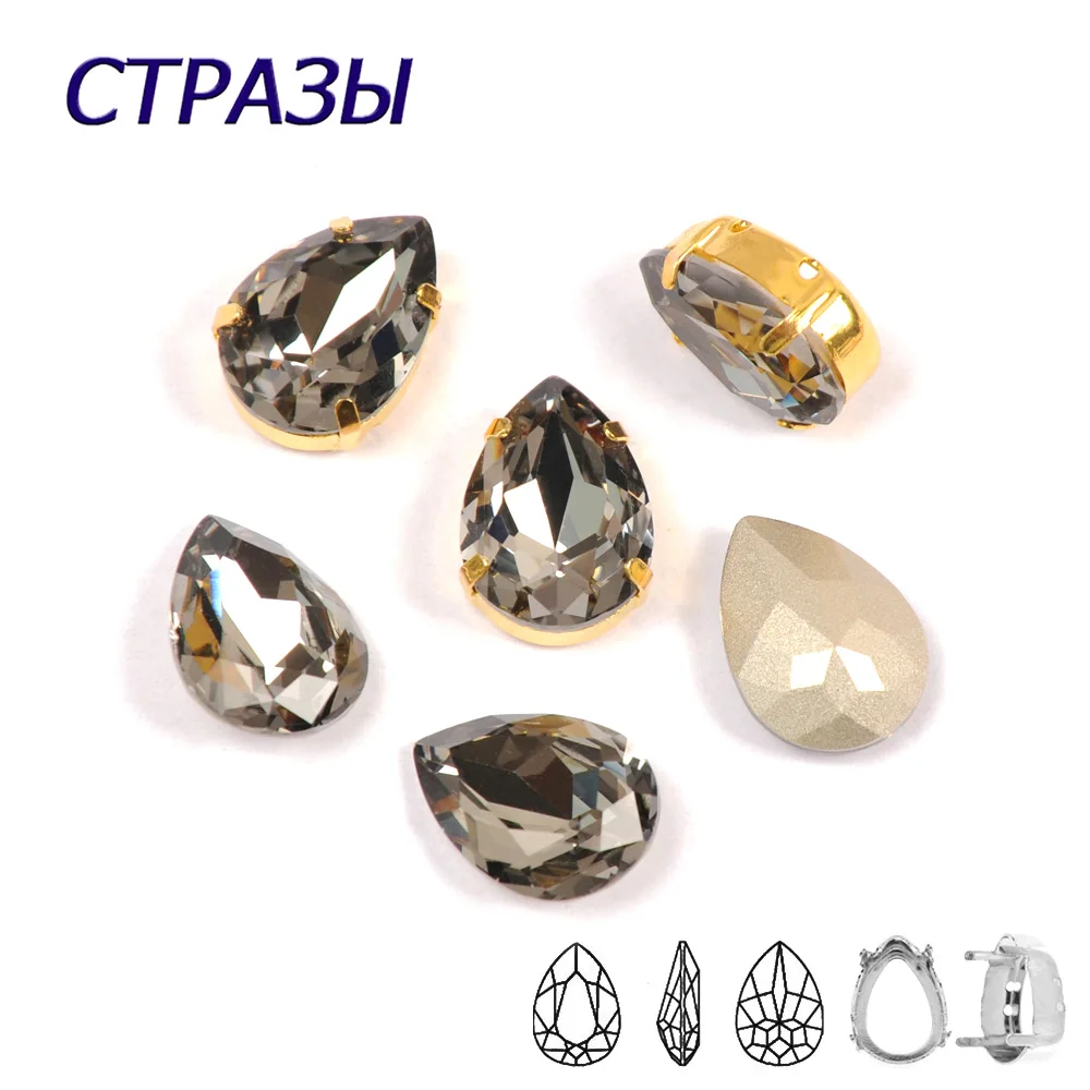 Черные стразы с кристаллами и стразами CTPA3bI для одежды DiIY Pointback пришитые Стразы