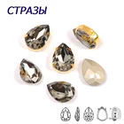 Черные стразы с кристаллами и стразами CTPA3bI для одежды DiIY Pointback, пришитые Стразы, свободные декоративные камни с когтями