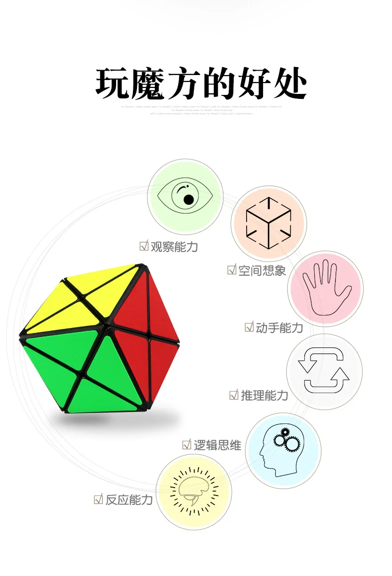 QiYi X магический куб студенческий интеллект Cubo Magico динозавр Stickerless Черный 56 мм скоростной куб Гладкий