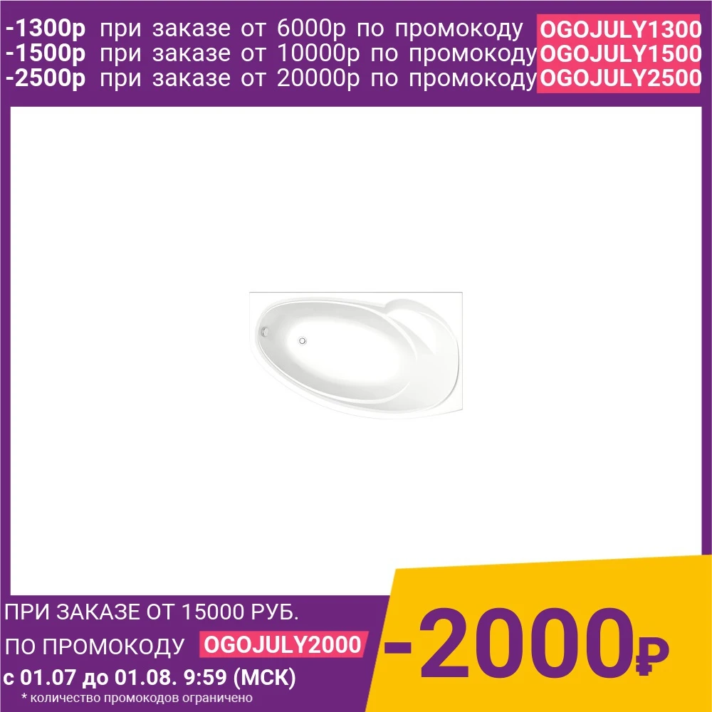 Акриловая ванна BAS Флорида правая 160х90 с каркасом без гидромассажа (В 00039)|Ванны и