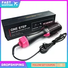 Фен с горячим воздухом 3-в-1, стайлер для выпрямления и завивки волос