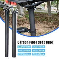 carbon seatpost 27 230 831 6mm matte 3k carbon fiber mtbroad bicycles carbon fiber seat post light 230g seat tube