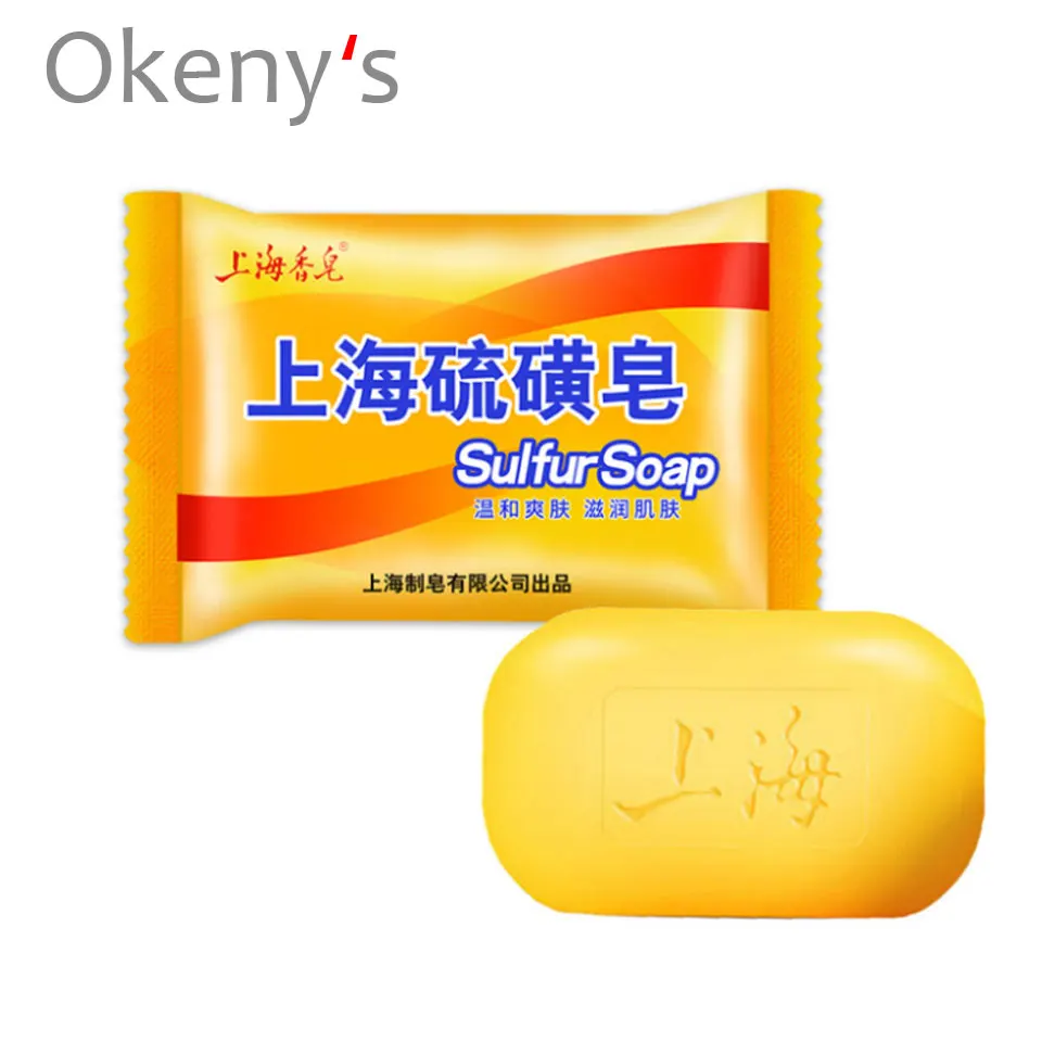 

90g Shanghai Sulfur Soap Acne Treatment Blackhead Oil-control Remover Soap Whitening Cleanser Chinese Traditional Skin Care