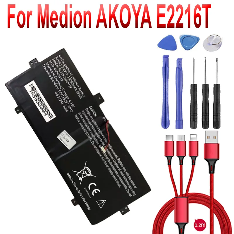 Аккумулятор 10000 мАч PL3592106P * 2P для планшета Medion AKOYA E2216T (MD 99940)|Аккумуляторы