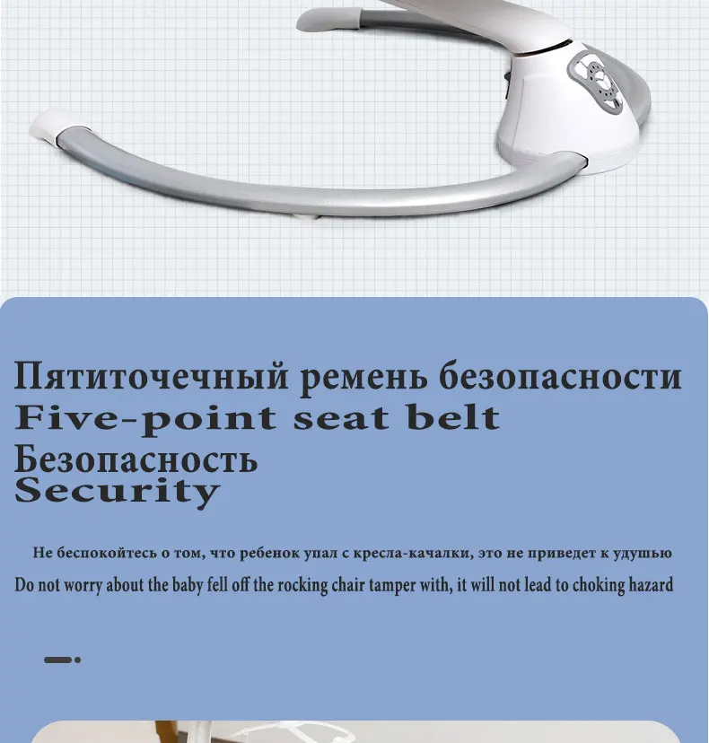 Электрокачели детское кресло-качалка 0-3 Детская электрическая колыбель кресло-качалка успокаивающий артефакт ребенка спящий новорожденный спящий