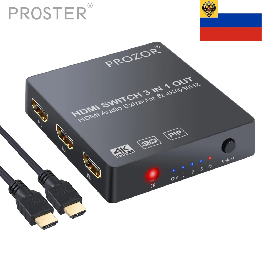 3x1 HDMI переключатель преобразователь Аудио аналоговый оптический Toslink SPDIF выход