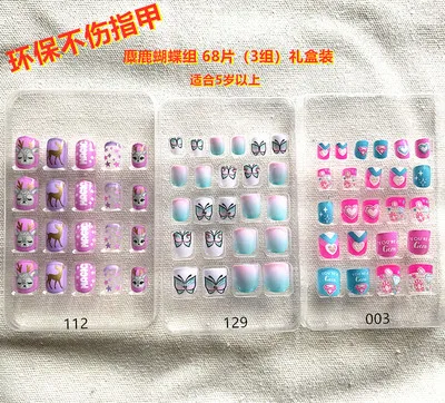 Детские накладные ногти товары для ногтей самоклеящиеся накладки студентки