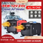 12 В24 В 8 кВт автомобильные дизельные Подогреватели топлива ЖК-монитор Встроенный все в одном автомобильный парковочный обогреватель с дистанционным управлением