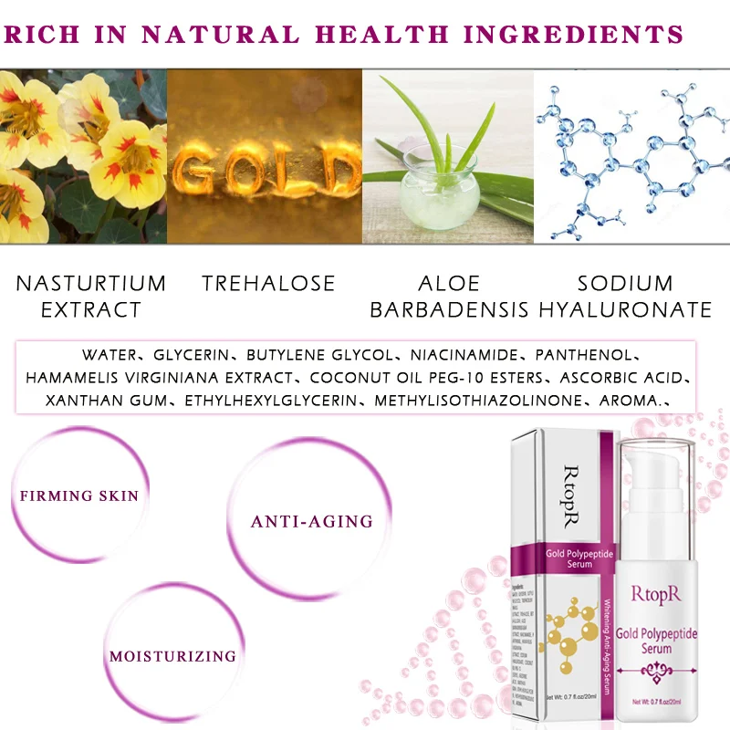 Золотая полипептидная Сыворотка для восстановления кожи против старения