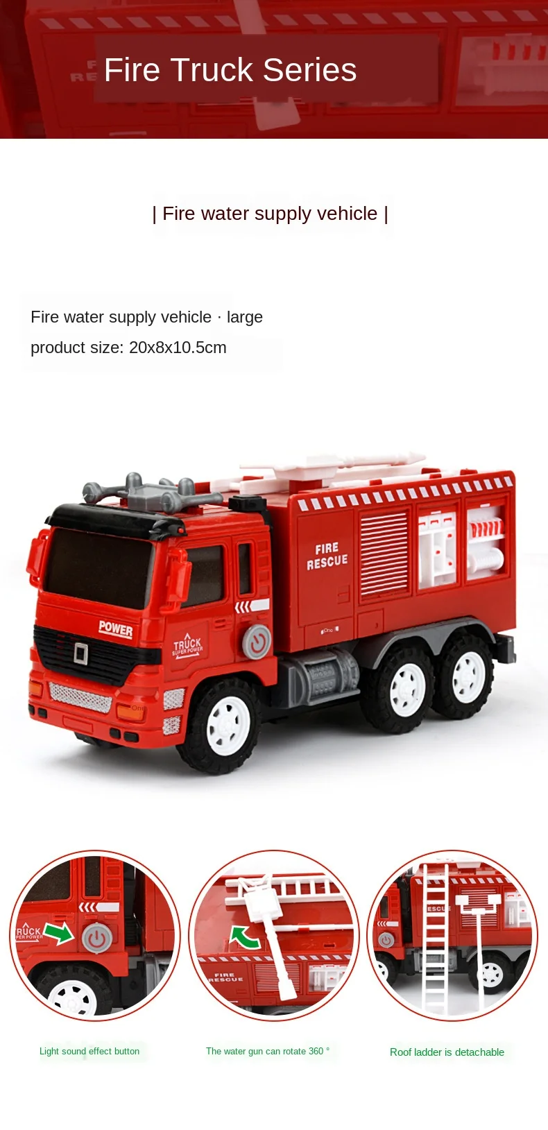 

Inertia car construction truck children's fire engine model sanitation truck excavator Children's toys for boys age 4 car goods