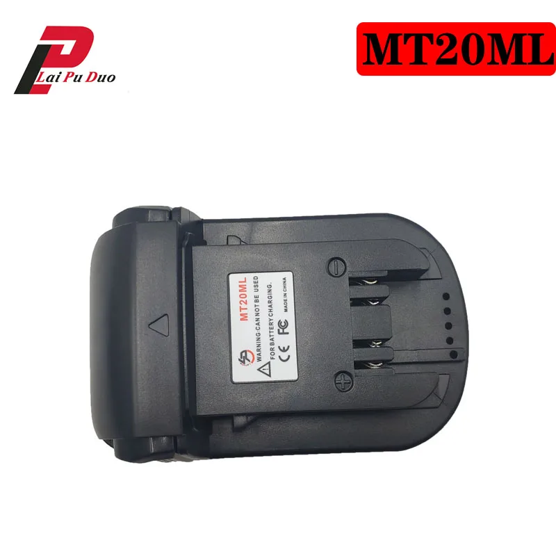 Адаптер аккумулятора MT20ML для Milwaukee преобразователь литий ионной батареи Makita 18 В/20