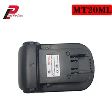 Адаптер аккумулятора MT20ML для Milwaukee преобразователь литий ионной