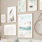 Бирюзовая пляжная черепаха волны трава линия девушка в кровати скандинавский плакат настенный художественный Принт Холст Картина Декор картинки для гостиной