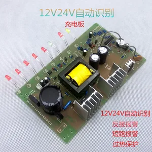 Автоматическое зарядное устройство 12 В 24 В, автоматическое зарядное устройство, интеллектуальное противоаварийное подключение