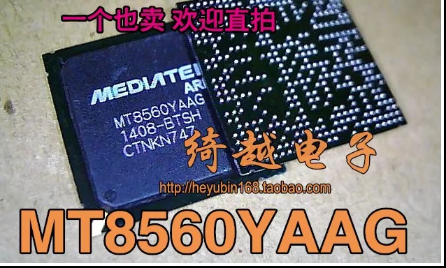 

MT8560YAAG