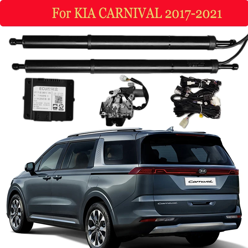 

Автомобильный Электрический подъемник задних ворот для KIA CARNIVAL (2017 +), автоматический подъемник задних ворот с ножным датчиком