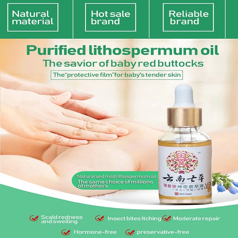 Масло для детей с литоспермой детские подгузники уход за сыпью сломанные ожоги и