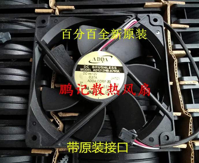 Охлаждающий 3-проводной вентилятор для сервера ADDA AD1212HB-A76GL DC 12V 0.37A 120x120x25 мм