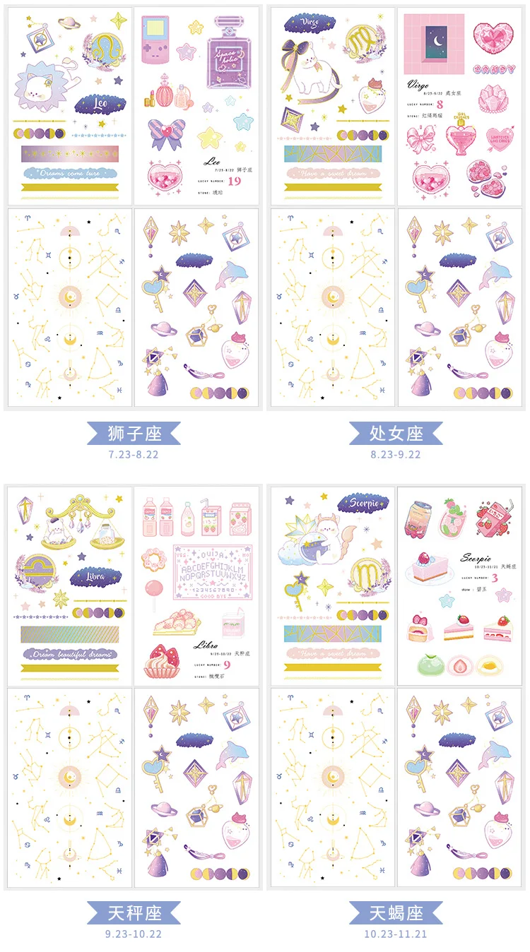 AngelHere Store Kawaii стикер 12 Созвездие серии наклейки для скрапбукинга DIY декоративные наклейки, Канцтовары для школы