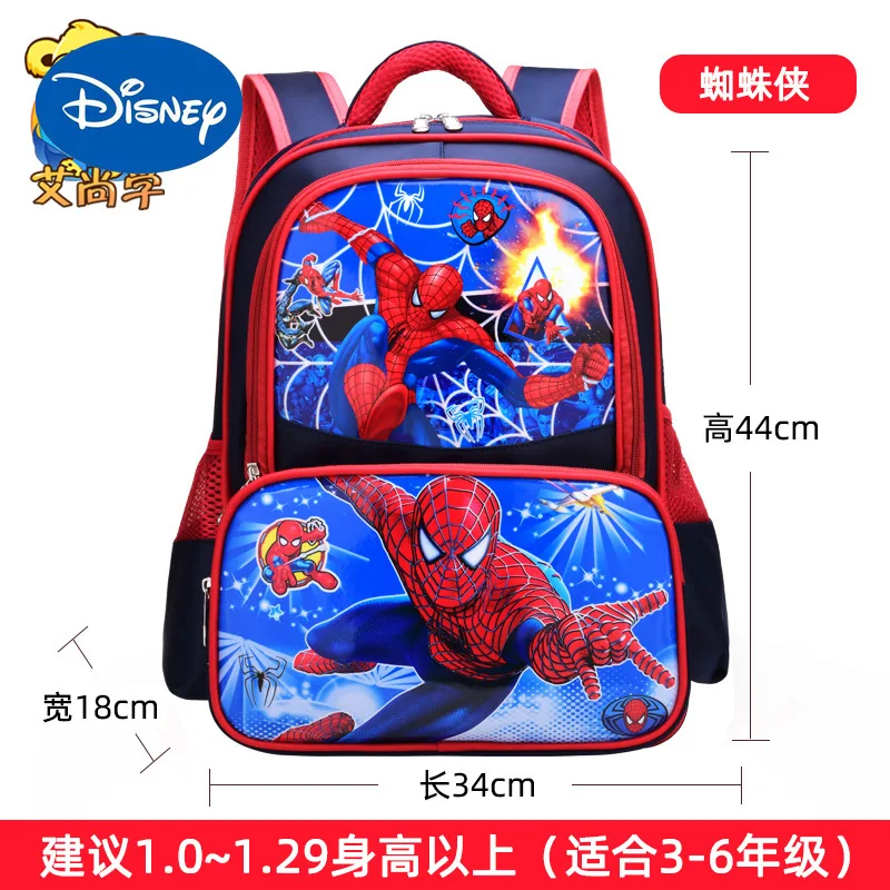 Disney Elementary School Bag Cartoon Cute Children's Backpack for Men and Women To Reduce Burden and Breathable Spine Protection