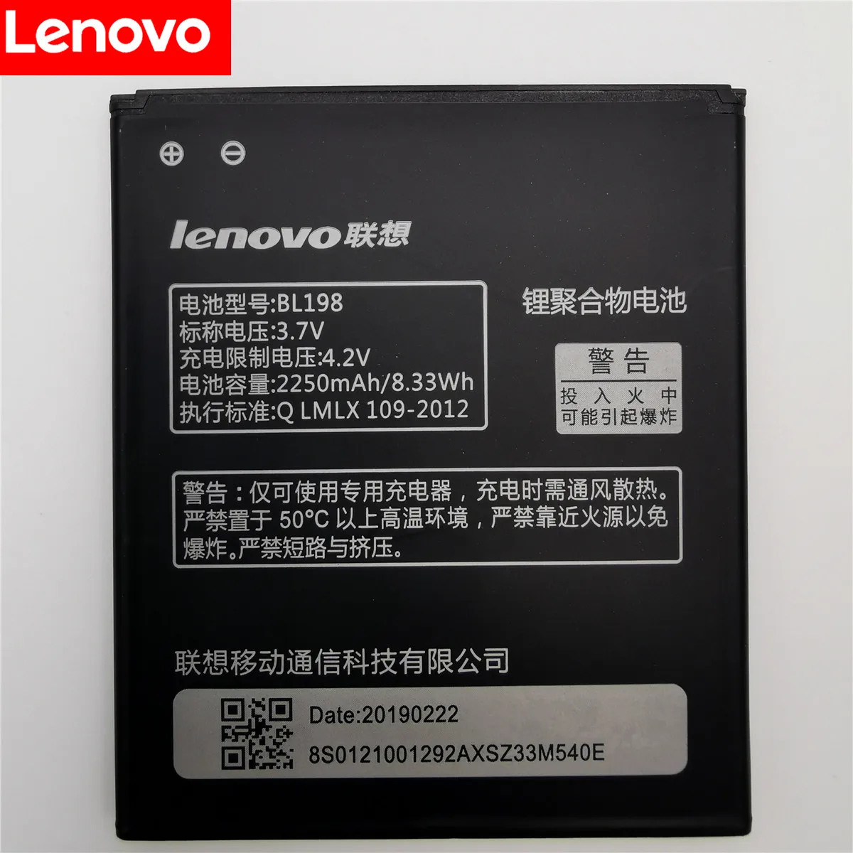 

Аккумулятор BL198 BL 198 для Lenovo A859 A860E S890 K860 K860I A678T S880I A850 A830 2250 мАч