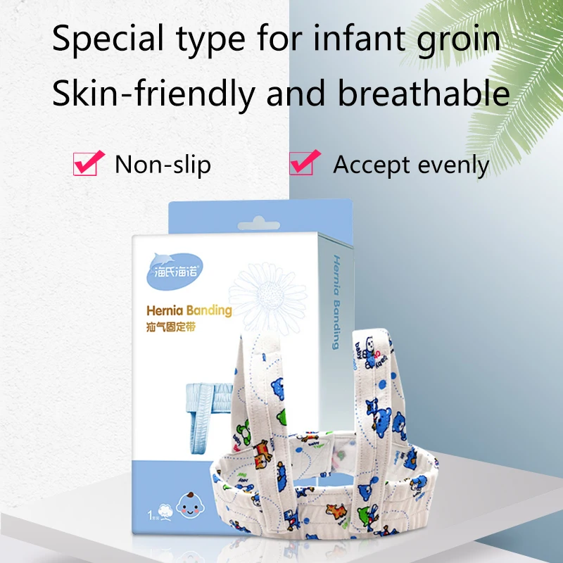 M/L Многоразовые грыжа ремень паховая полыни медицинская сумка ребенка От 2 до 6