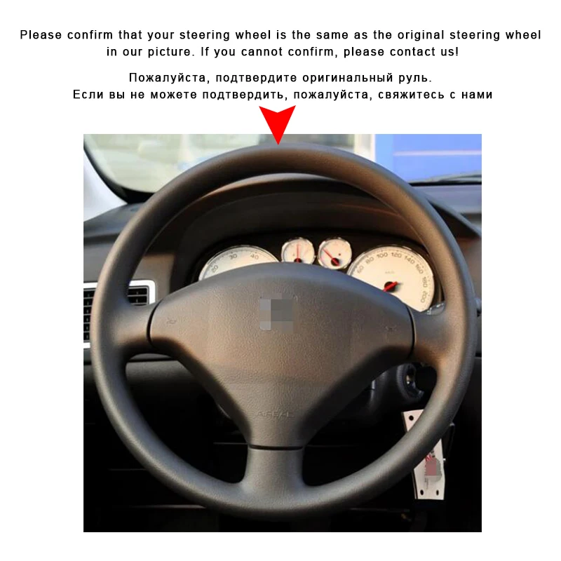 Оплетка на руль автомобиля для Peugeot 307 2001 2008 SW 2005 чехлы аксессуары интерьера