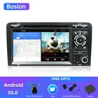 46 Core Android 10 автомобильный DVD GPS для Audi A3 2006-2011 с dvd-плеером Радио стерео аудио авто мультимедийный экран Навигация BT