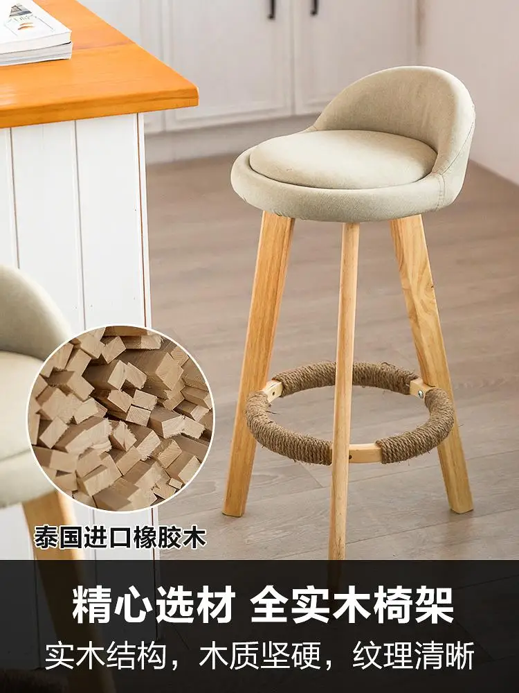 Барный стул из массива дерева на простом высоком планировать домашняя кресло