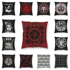 Чехол для диванной подушки Devil Baphomet, Женский чехол для подушки, сатанический Левиафан для дивана, чехол для подушки, домашний декор, роскошные чехлы