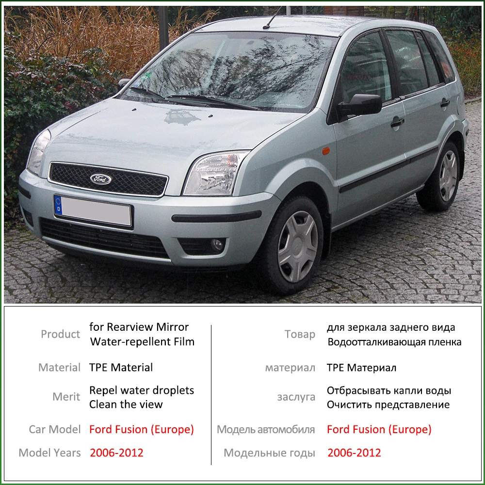 Для Ford Fusion Европа модель 2006~ 2012 Полное покрытие Зеркало заднего вида непромокаемые Анти-противотуманная пленка аксессуары 2007 2008 2009 2010 2011