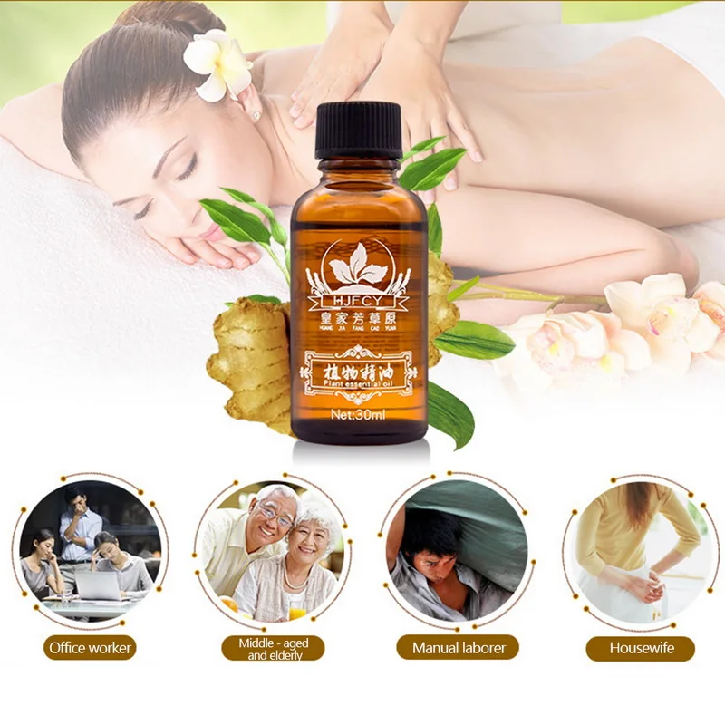 Органическое растительное эфирное масло для массажа тела 30 мл |
