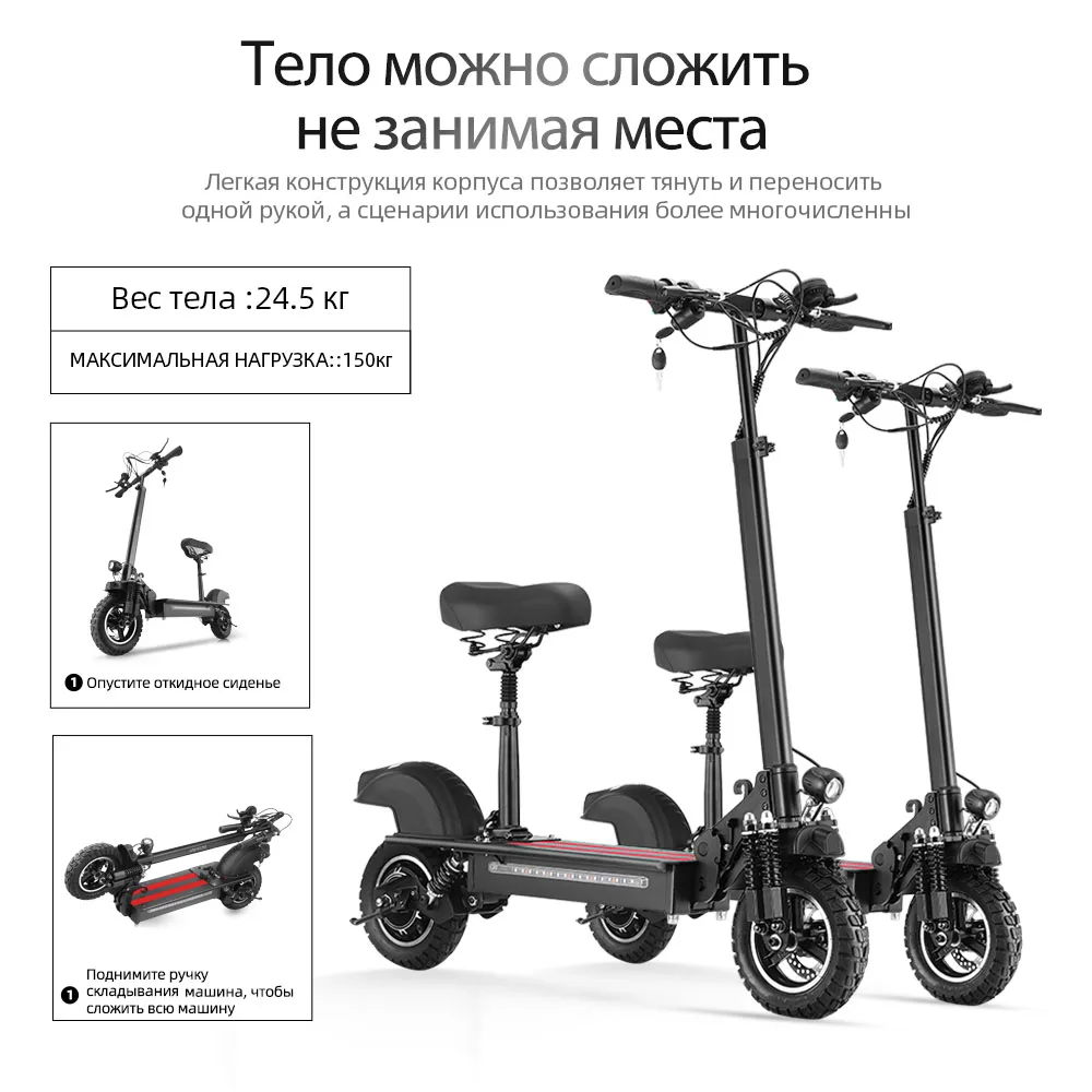 Электрический скутер iscooter ix5 48 В 600 Вт складной 45 км/ч | Спорт и развлечения