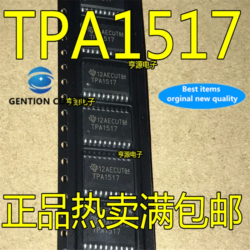 5Pcs TPA1517 TPA1517DWPR LCD TV audio amplifier IC chip in stock  100% new and original