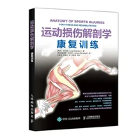 sports injury anatomy rehabilitation training sports enthusiasts athletes injury correct rehabilitation training guidelines book