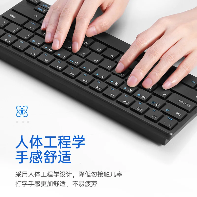 

New wireless keyboard and mouse set office gift computer notebook