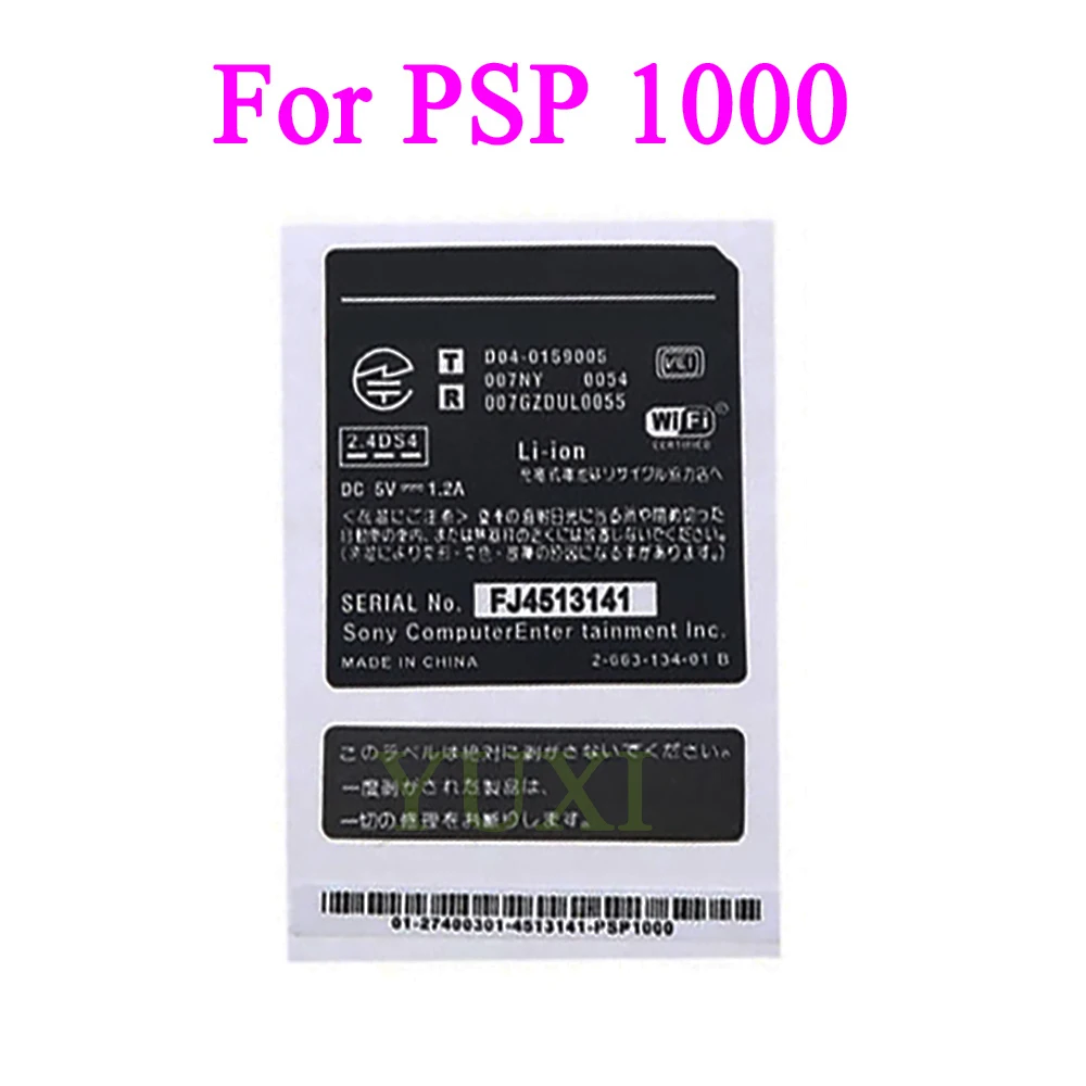 Чехол YUXI для PSP 1000 оболочка psp 2000/3000 аккумулятора ярлык склада гарантийная