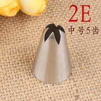 2e stainless steel 5 tooth milk oil soluble bean decorating nozzle welding polishing baking diy tool medium