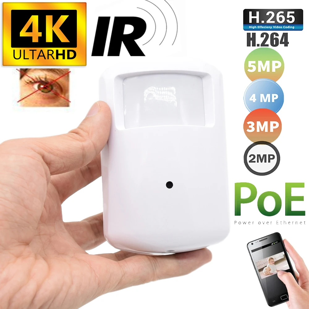 IP-камера видеонаблюдения