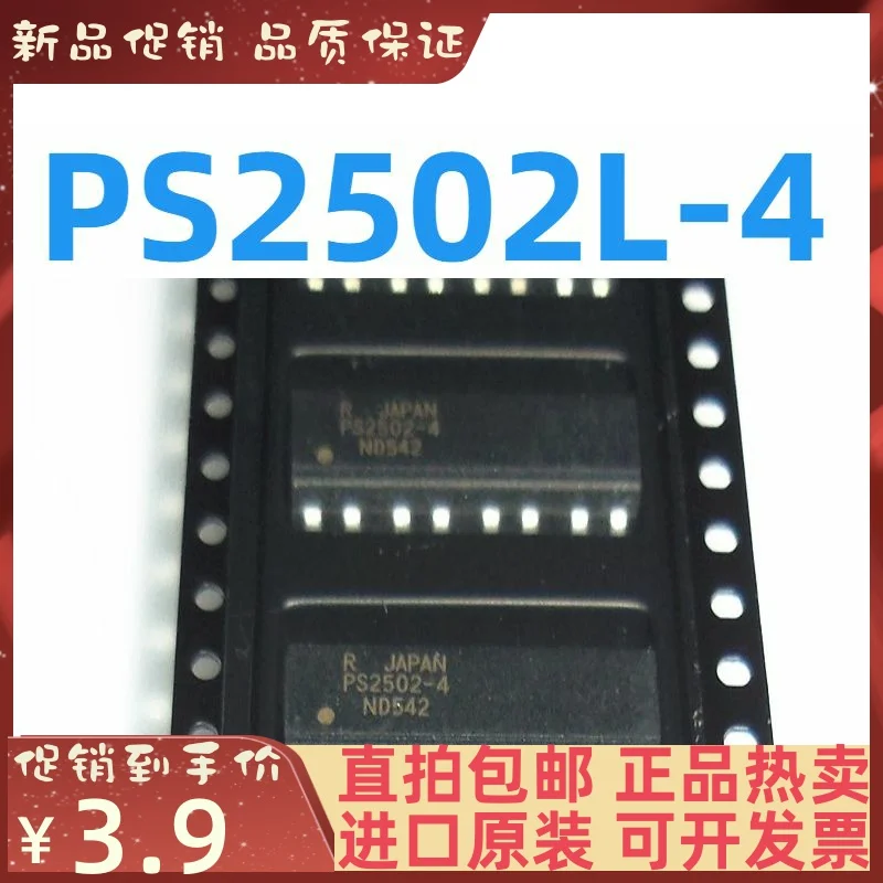 

Free shipping PS2502-4 PS2502L-4 PS2502 10PCS