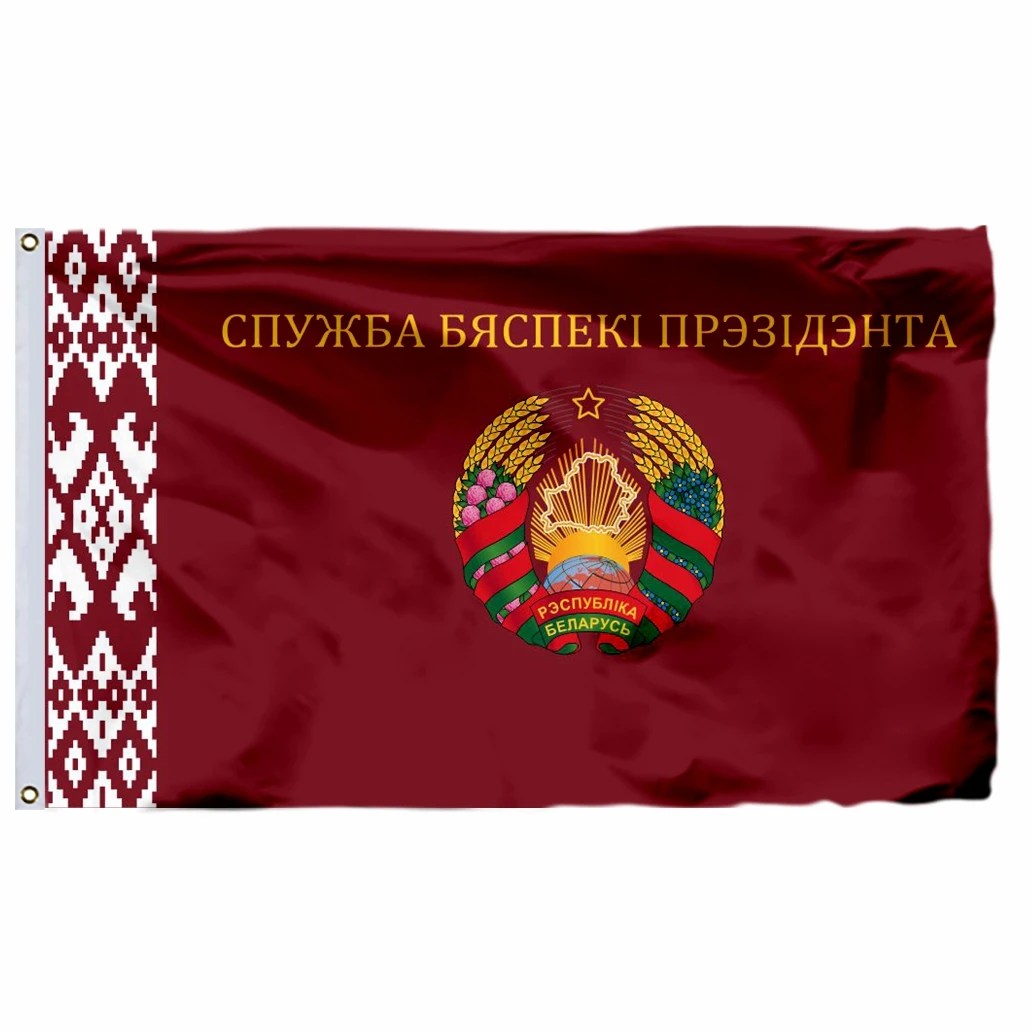 

Беларусь, 60x90 см, 21x14 см, баннер при президентской службе безопасности Беларуси (наполовину), флаг 3x5 футов, 90x150 см, индивидуальный высокий