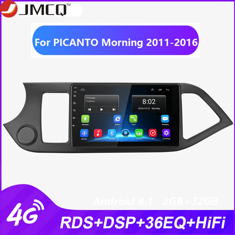 JMCQ Android автомобильное радио для KIA PICANTO Morning 2011-2016 тюнер Автомобильный стерео DSP RDS